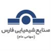 صنایع شیمیایی فارس