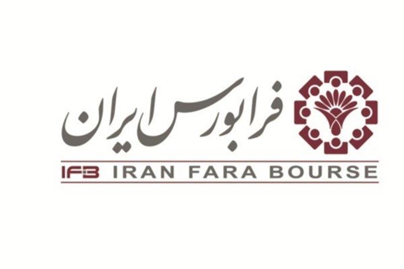 رغبت دولت به استفاده از ظرفیت‌های بازار سرمایه