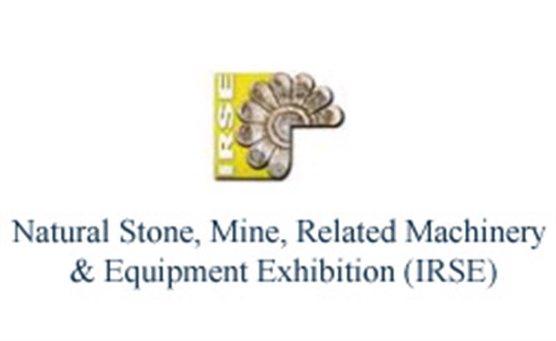 نمایشگاه سنگ های تزئینی، معدن، ماشین آلات و تجهیزات مربوطه تهران (IRSE)