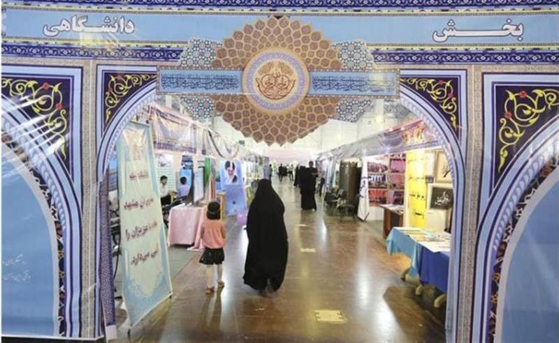 یازدهمین نمایشگاه بین المللی قرآن و عترت در 24 بخش افتتاح می شود